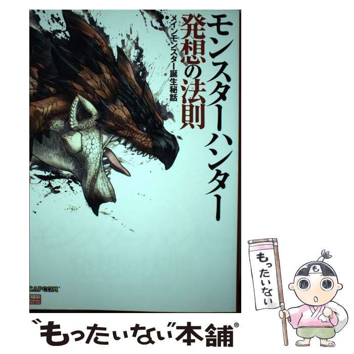 消化器画像診断アトラス [単行本] 徹， 下瀬川? 智幸， 小池? 克哉， 遠藤? 淳， 井上; 淳， 正宗 消化器画像診断アトラス | 徹, 下瀬川, 智幸, 小池, 克哉, 遠藤