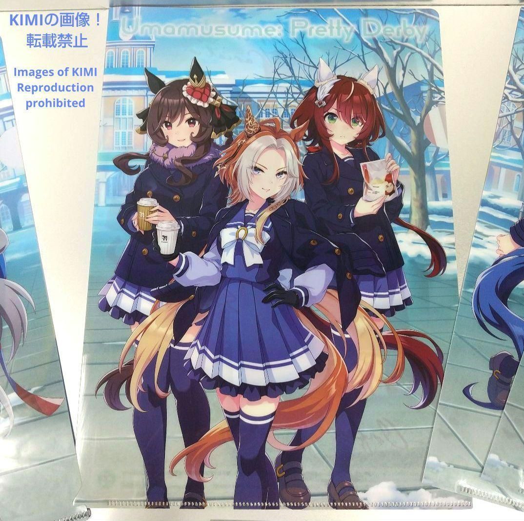 ウマ娘 プリティーダービー クリアファイル 5枚セット 2025 Uma Mus ウマ娘 プリティーダービー クリアファイル 5枚セット 2025 Uma