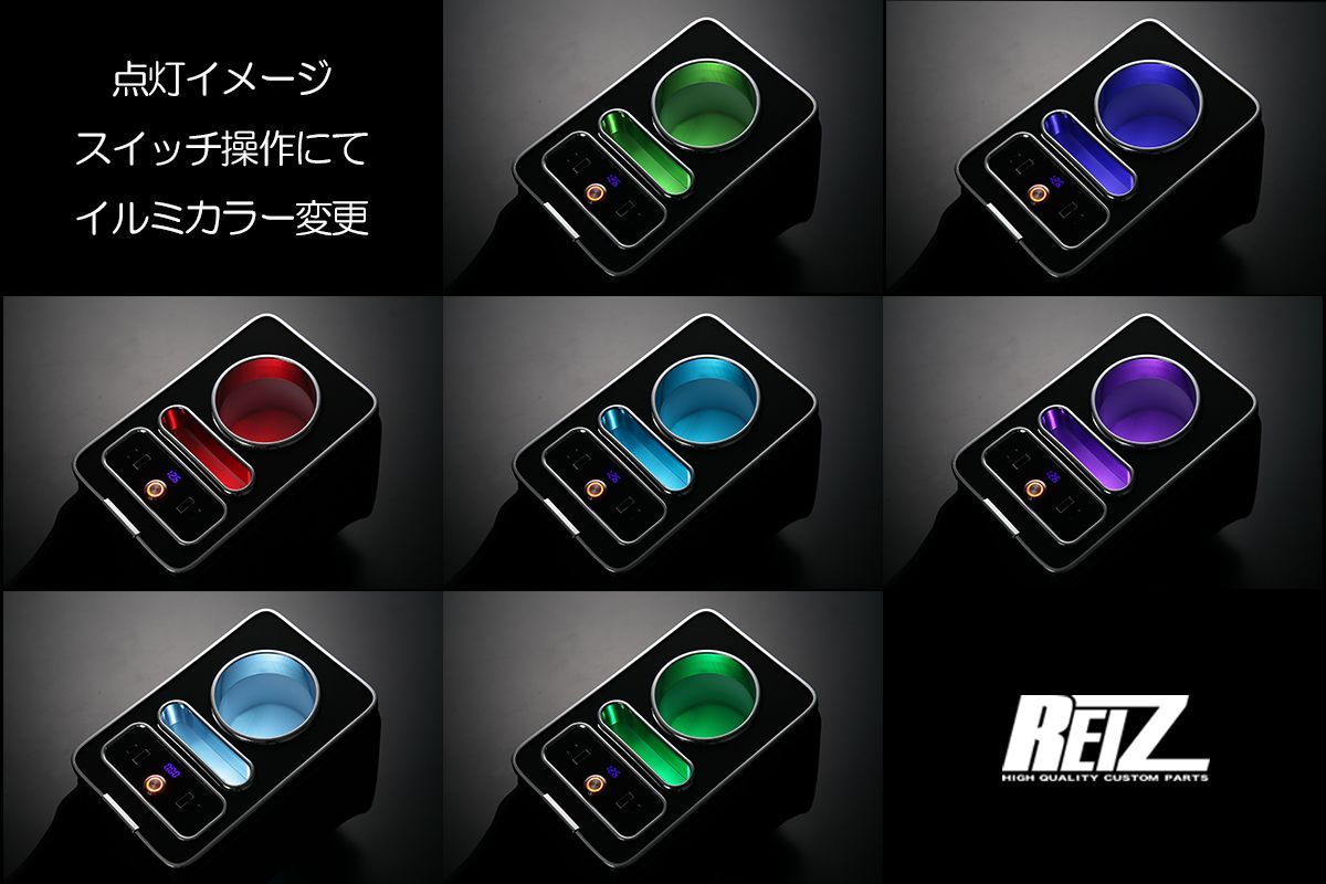 アームレストコンソールボックス -