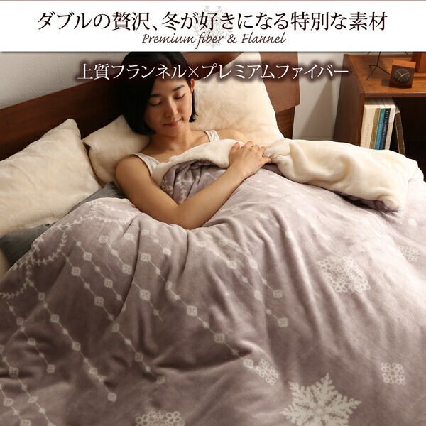 掛け布団カバー 布団カバーセット プレミアムな肌触り 北欧モダンスタイル カバーリングシリーズ 布団カバーセット ベッド用 キング4点セット 掛け布団カバー 布団カバーセット プレミアムな肌触り 北欧モダンスタイル カバーリングシリーズ 布団カバーセット ベッド用 キング4点セット  布団カバー・ベッドカバーの通販 | 公式家具350 おしゃれな家具・インテリア通販