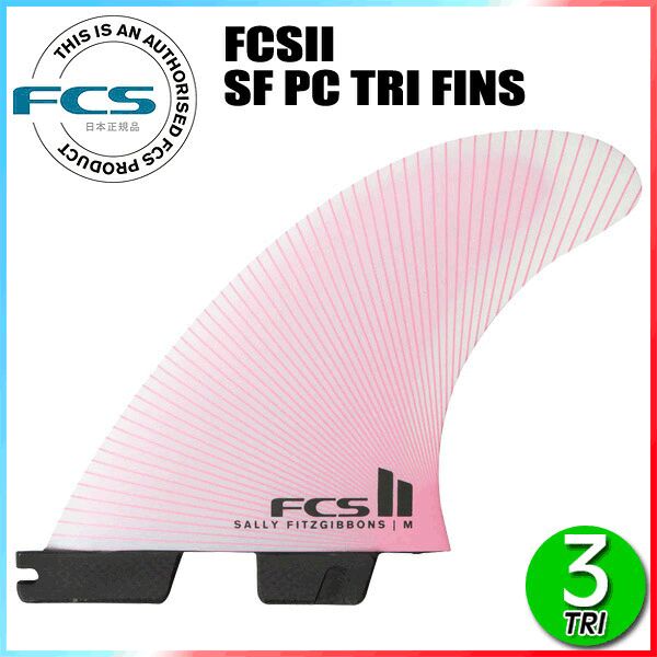 fcs2フィン　サリーフィッツギボンズ　M FCS2 エフシーエス2 フィン 送料無料 FCS2フィン ATHLETE SERIES