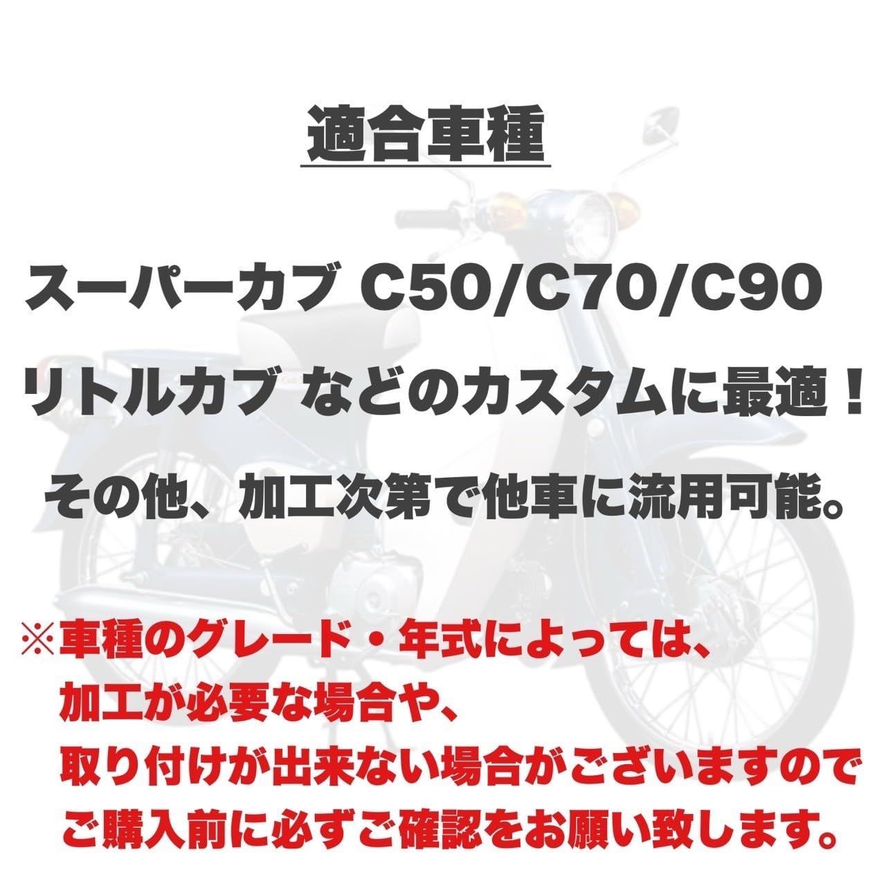 C70
