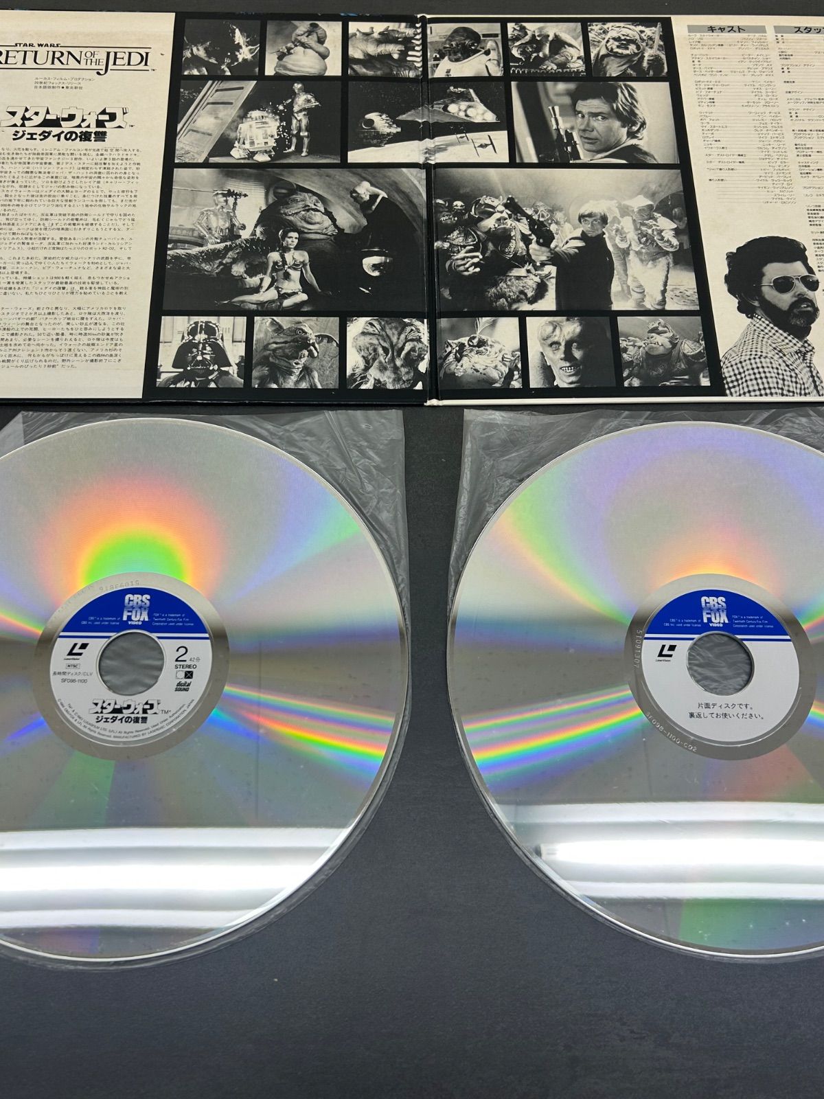 LD レーザーディスク スペース1999 第1シーズン 全巻 セット LD レーザーディスク スペース1999 第1シーズン 全巻 セット