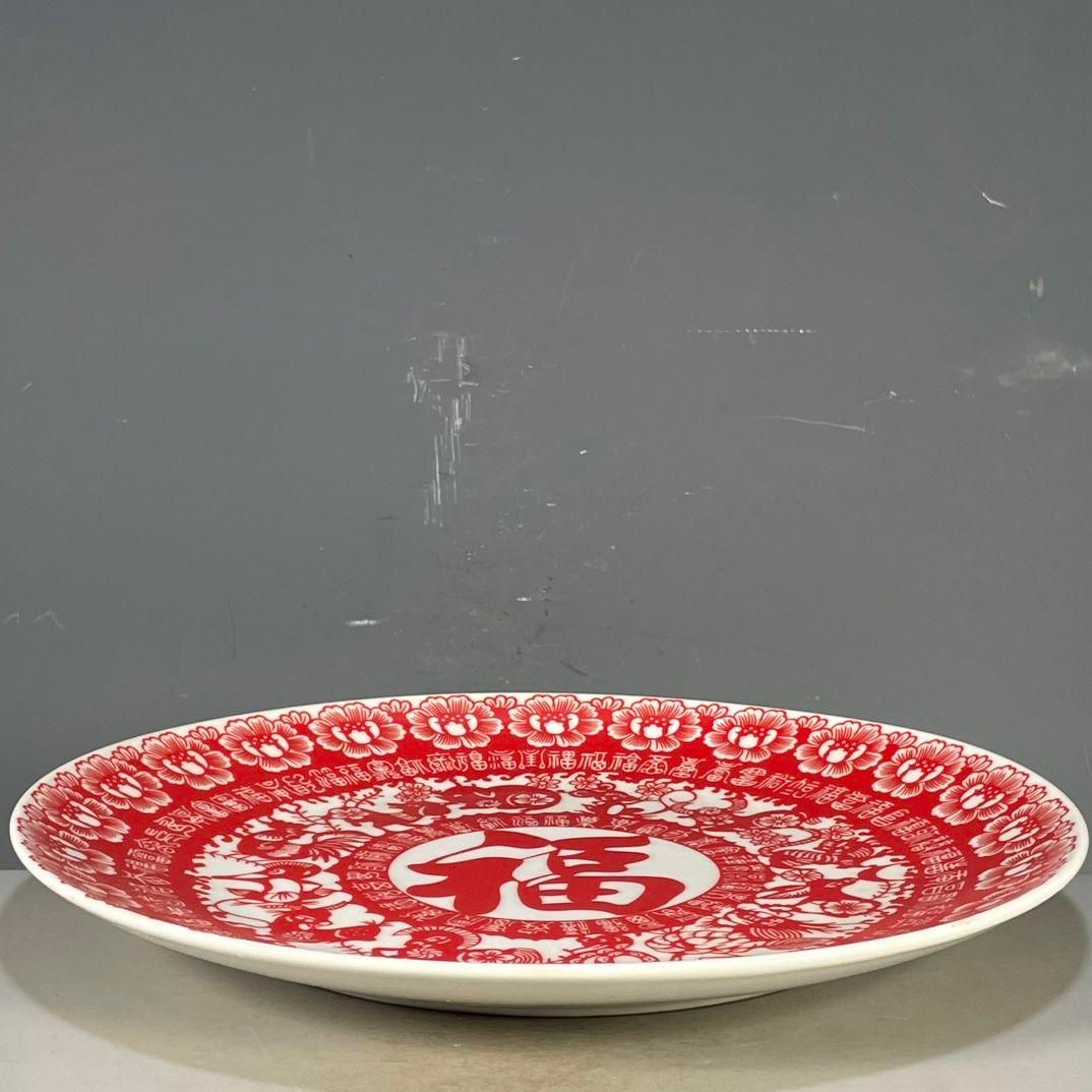 百福図紋賞盤 景徳鎮 陶磁器 現代工芸品 美術品 装飾品 置物 百福図紋賞盤 景徳鎮 陶磁器 現代工芸品 美術品 装飾品 置物