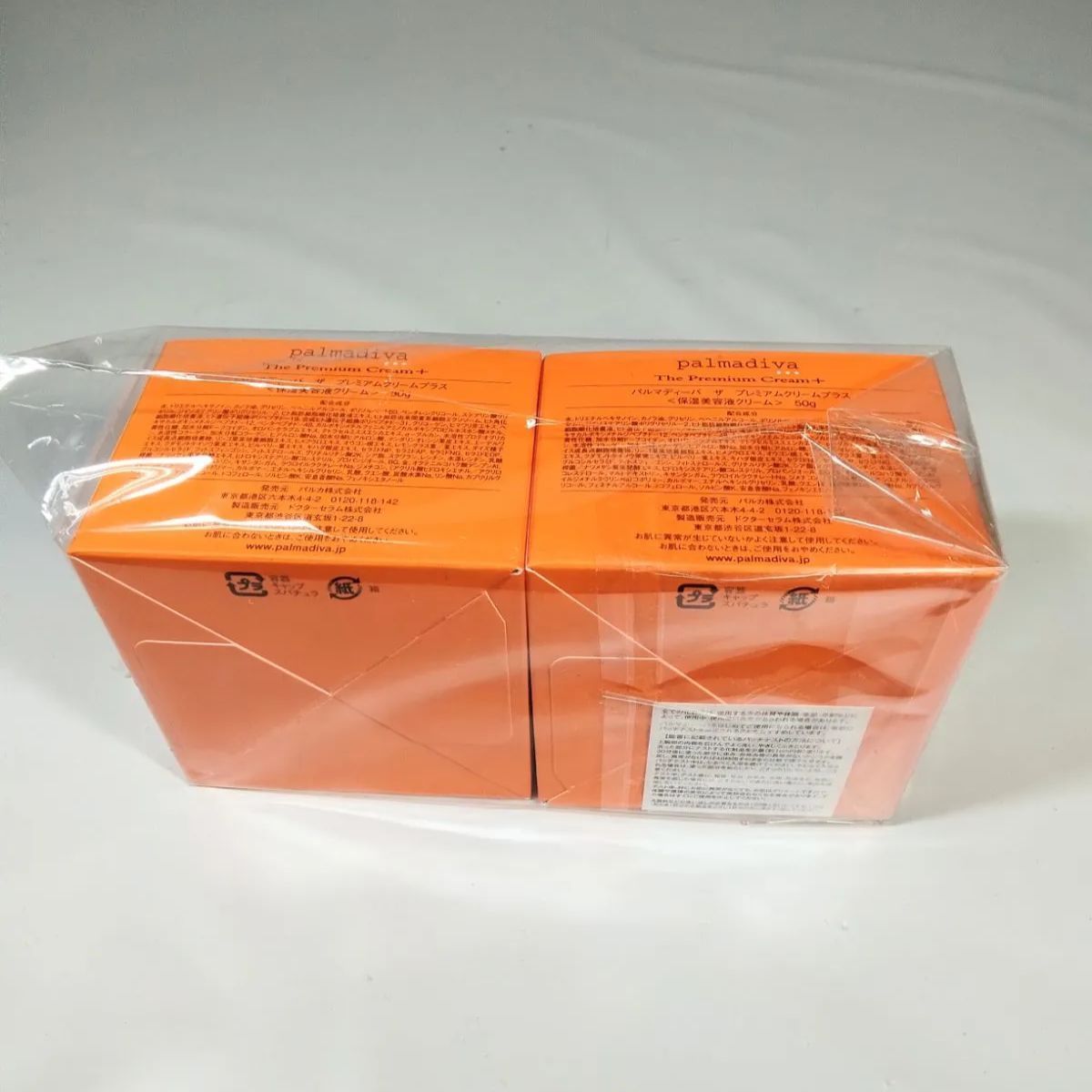 未開封・未使用】パルマディーバ ドラマティック オールインワン