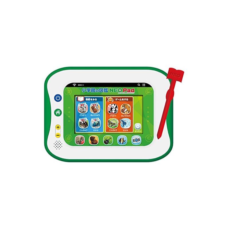 動作確認済】小学館の図鑑neo dvd 9枚 / 図鑑DVD / 学習教材 小学館の