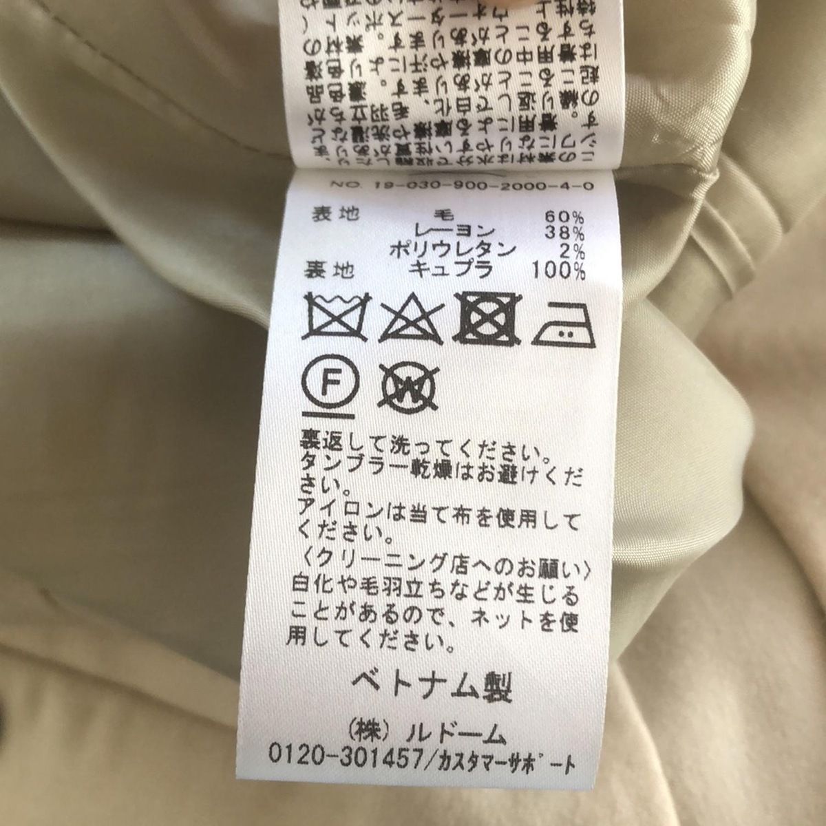 レディース