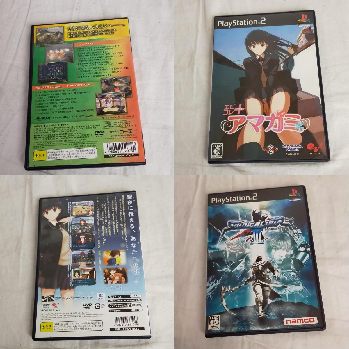 ゲームソフト欠品 ケース&取説のみ PlayStation2 (PS2) 空箱 10点 