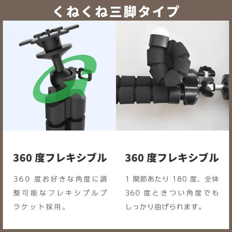 ソーラーライト