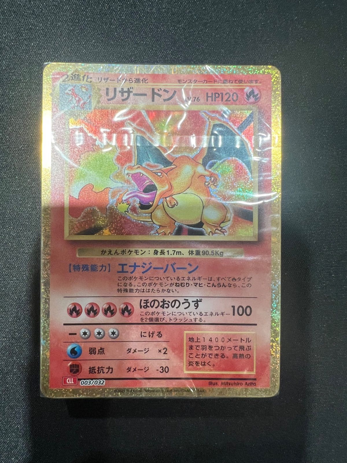 ポケカ　クラシック ポケモンカードゲームClassic - カードラッシュ[ポケモン]