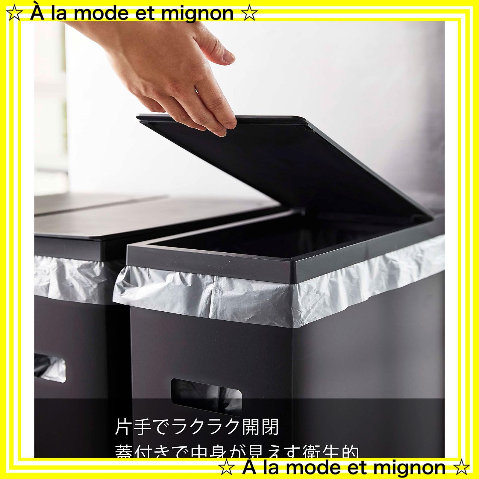 2個組 スリム蓋付きゴミ箱