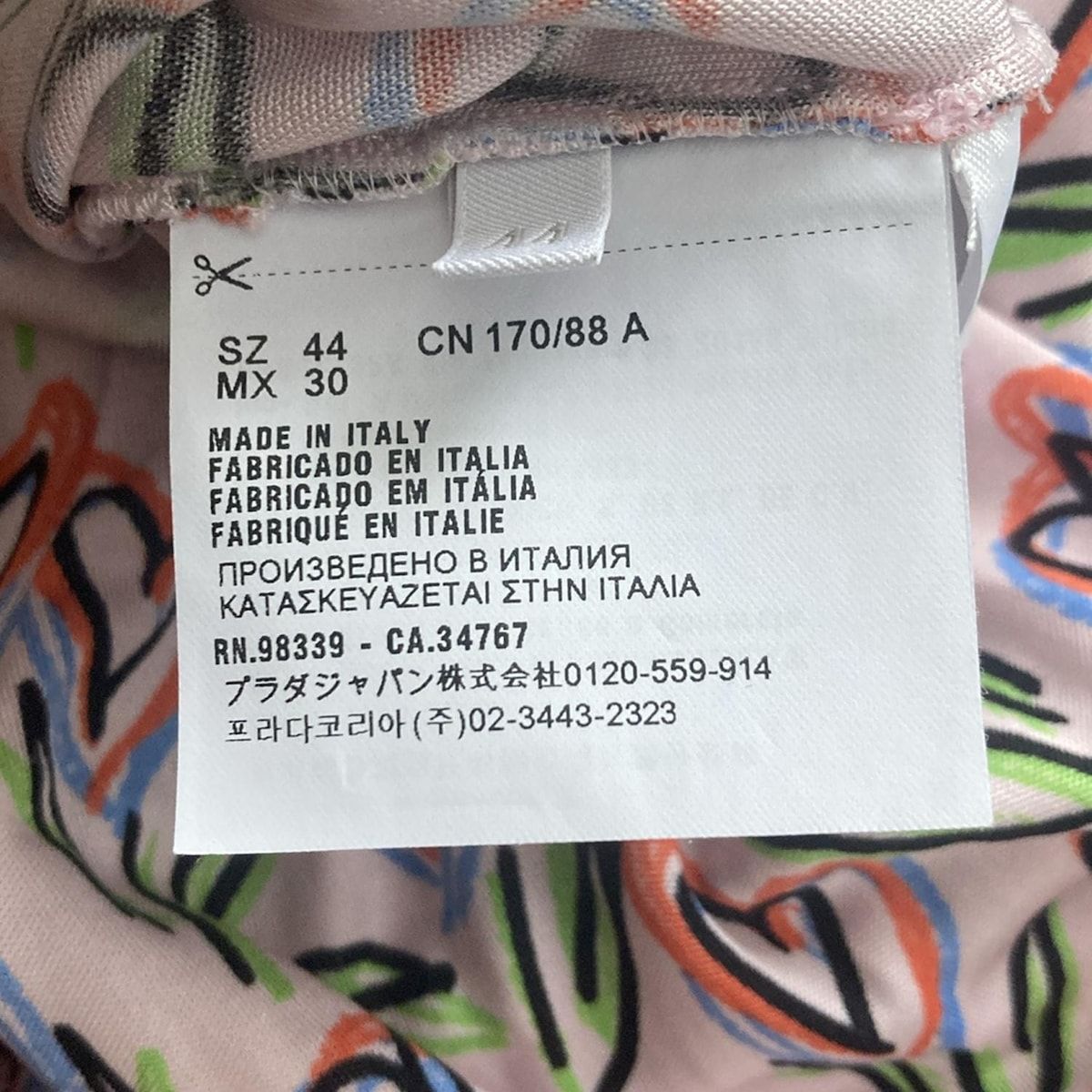 本物 新品 タグ付 プラダ リーフ柄 ノースリーブ ワンピース 40 PRADA PRADA - 【極美品】プラダ 総柄 ノースリーブ フリル ワンピース