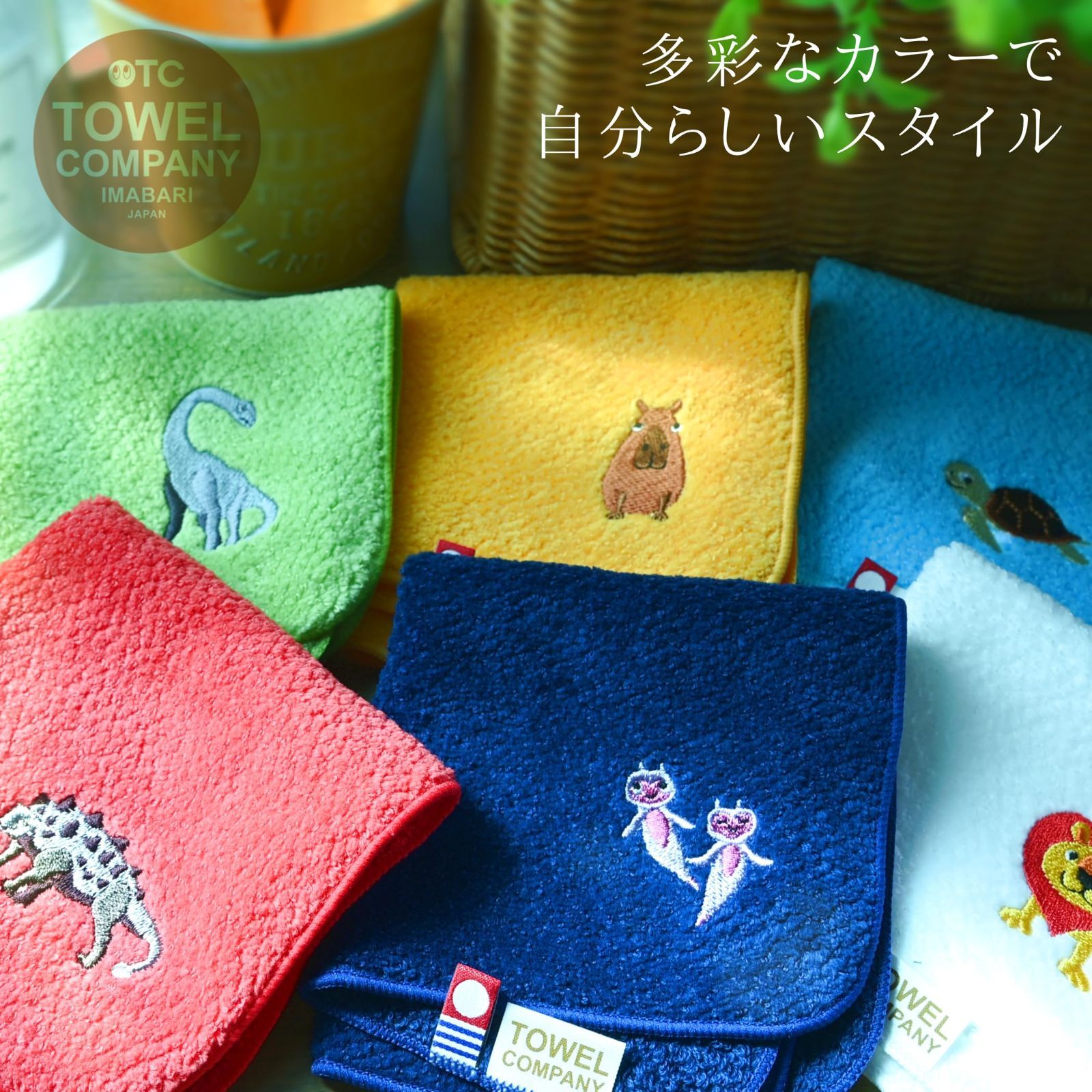 数量限定】COMPANY 今治タオル ハンカチ 22×22cm TOWEL ギフト 刺繍