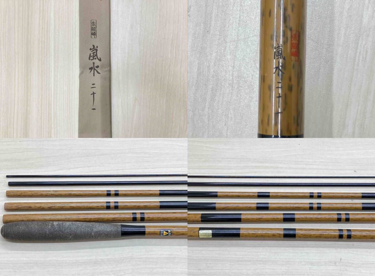 ヘラ竿 SHIMANO シマノ 朱紋峰 嵐水 21尺 6本継 竿袋 口栓 - メルカリ