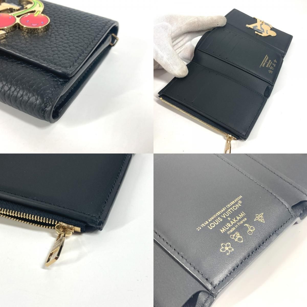 LOUIS VUITTON ルイヴィトン 3つ折り財布 LV × TM ポルトフォイユ  