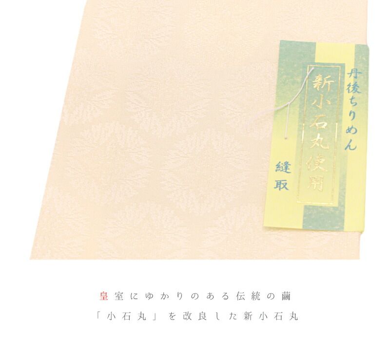 花丸