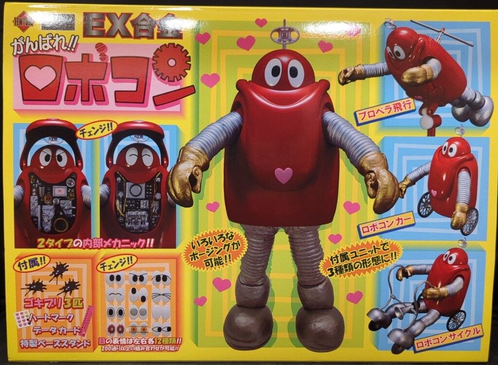 アートストーム/フューチャー EX合金 ロボコン