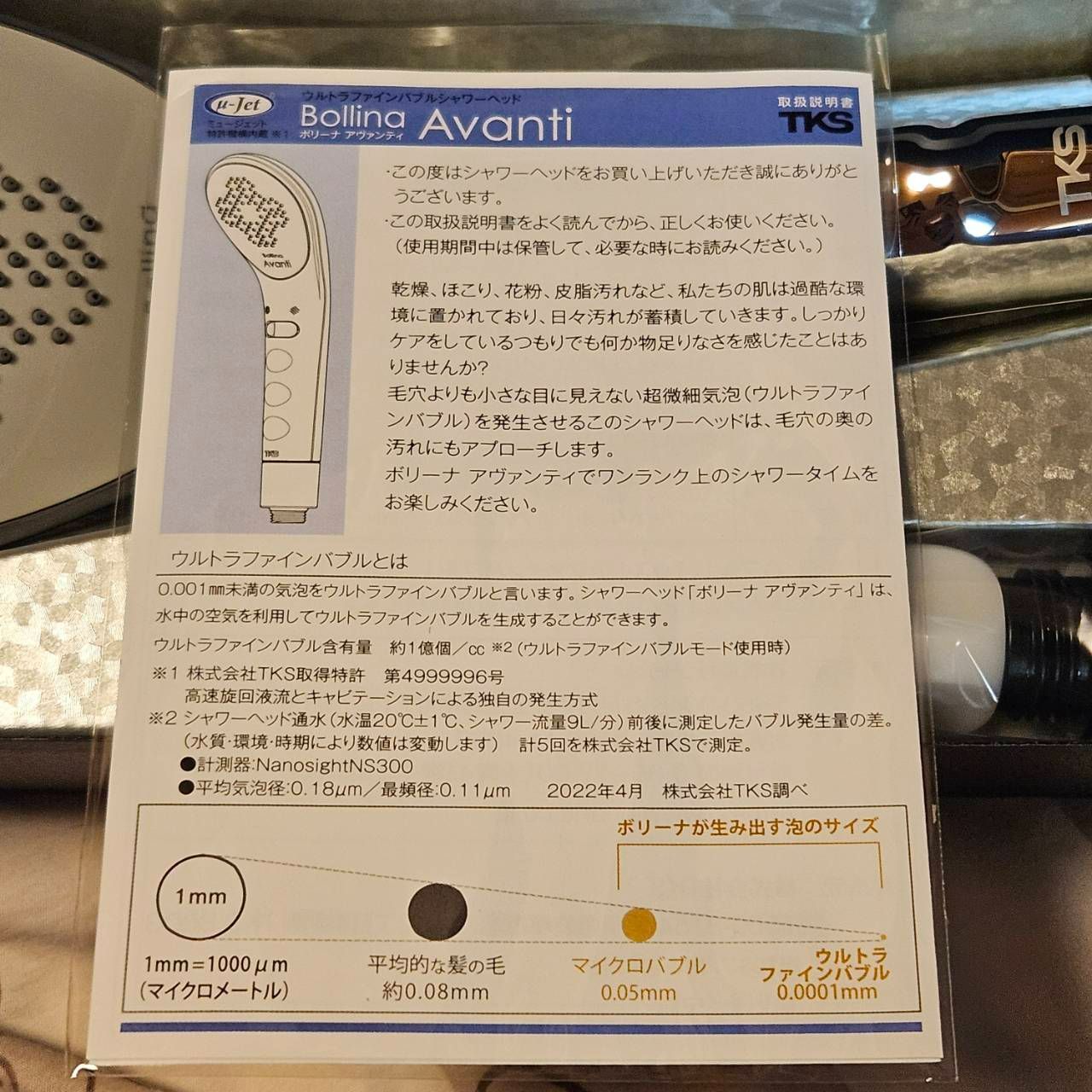 効果◎