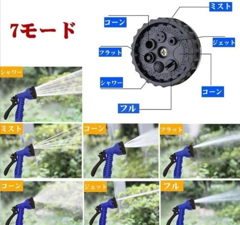 人気！ 伸びるホース 散水ホース 15m 屋外用 洗車 掃除 タイル ブルー - メルカリ