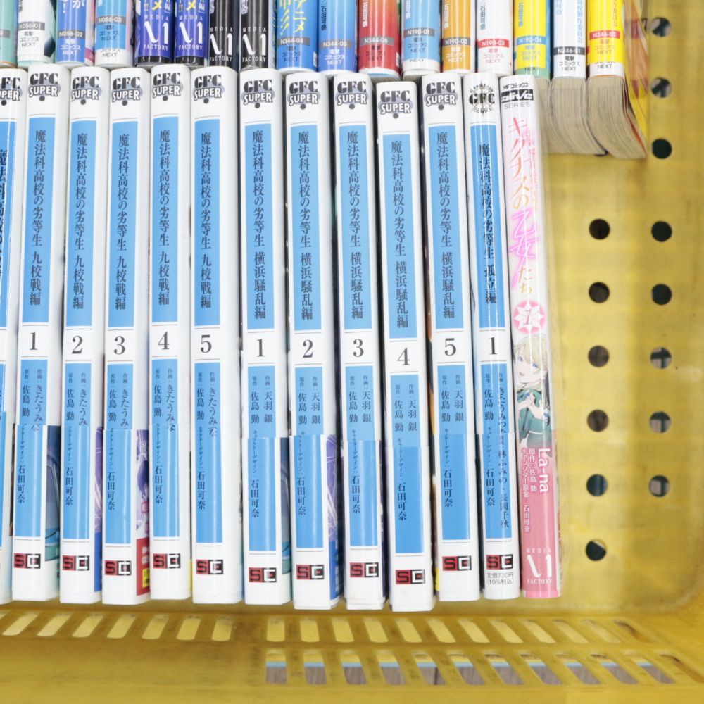 【★加古川物流】【中古品】魔法科高校の劣等生シリーズ 75冊セット【207】 ☆加古川物流】【中古品】魔法科高校の劣等生シリーズ 75冊