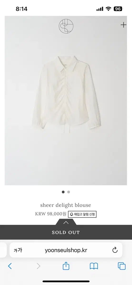 ユンスル ブラウス sheer delight blouse