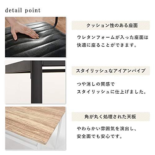 ダイニングテーブルセット 子供