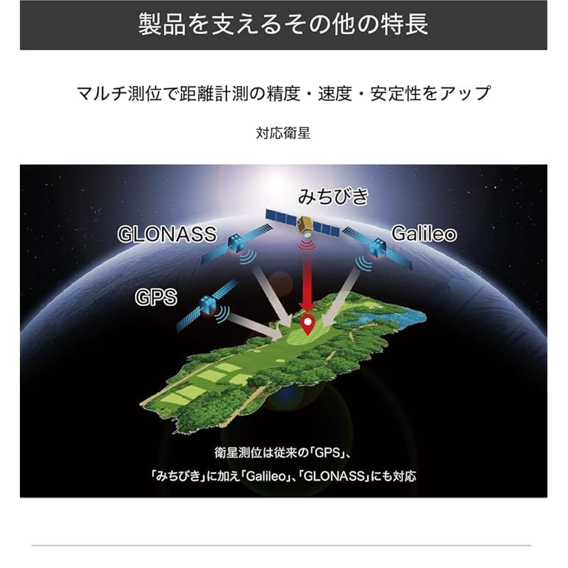 ゴルフ距離計