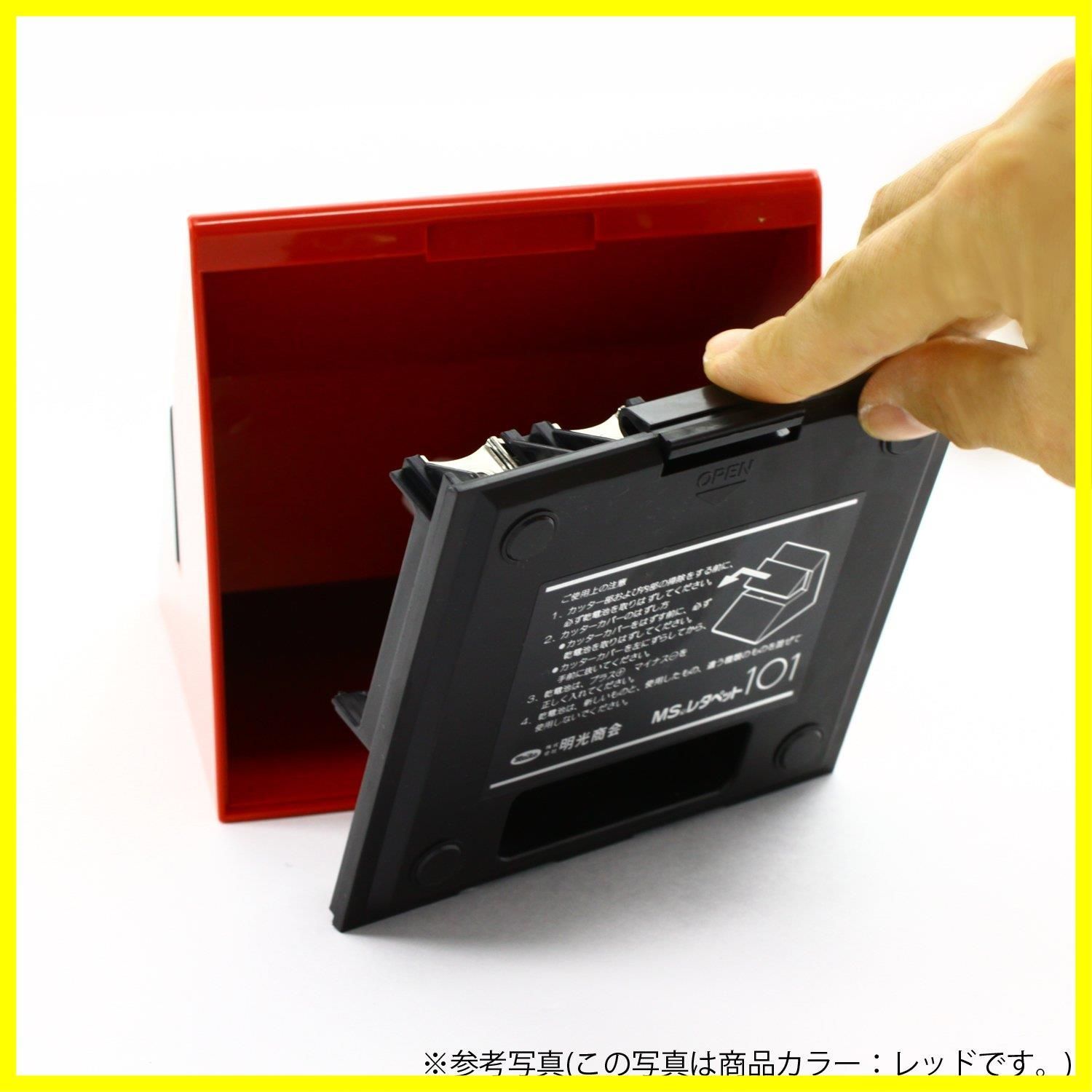 レターオープナー MSレタペット