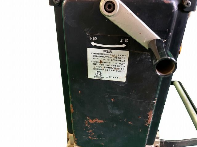 リョービ 自動かんな