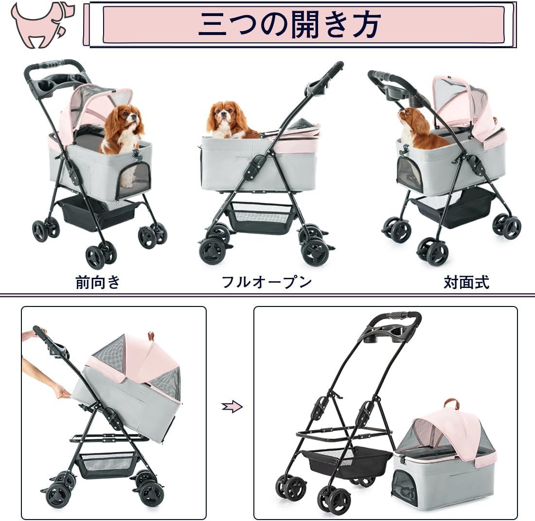 ペットカート 折りたたみ