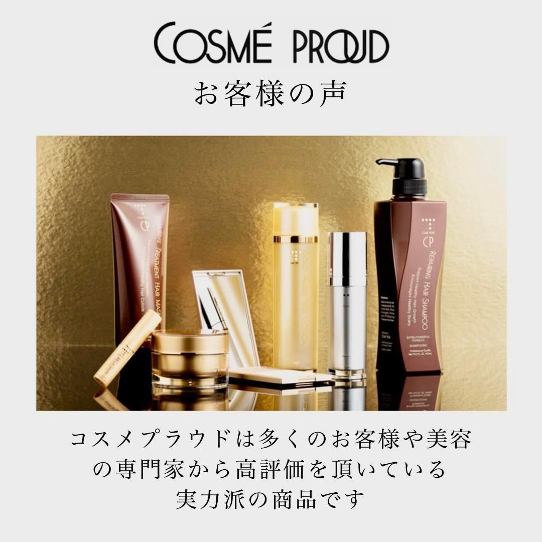 コスメプラウドGold Revitarich Emulsion コスメプラウドGold Revitarich Emulsion