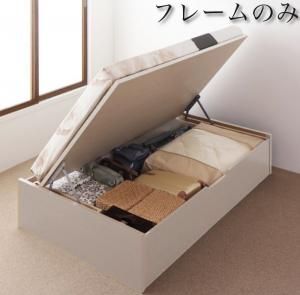 ベッド ベット 収納 収納付 収納ベッド 跳ね上げ 跳ね上げ式 跳ね上げベッド ガス圧 ガス圧式 日本製 国産 お客様組立 ベッドフレームのみ 横開 セミダブル 深さラージ