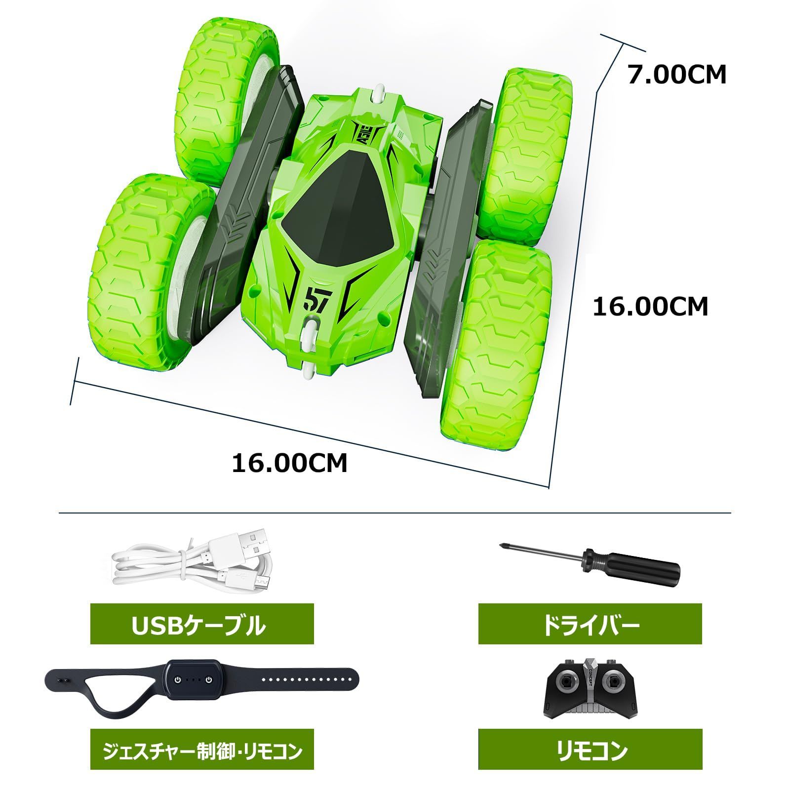 RCスタントカー 子供用 RCカーおもちゃ リモコンスタントジェスチャー RCカー 音付き 両面 360度回転 反転ジェスチャー 並行輸入品 : Dysaim ジェスチャー ラジコンカー ハンドコントロール スタントカー 6~12歳の男の子⁄女の子向け 2.4GHz  リモートコントロール ジェスチャーセンサー おもちゃ ドリフトツイスト 軽い音楽付き 子供 誕生日 クリスマスギフト : おもちゃ