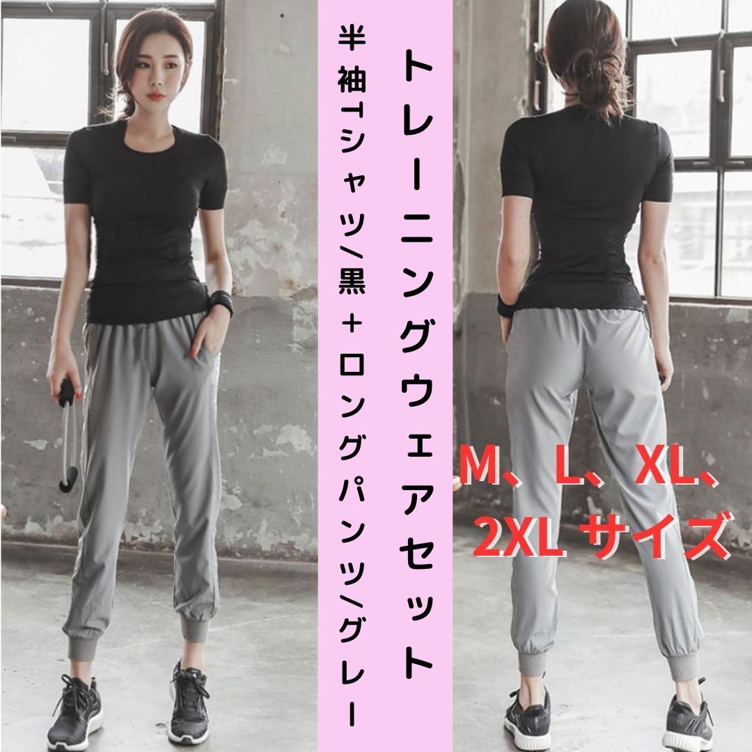 【mizuno】新品XL トレーニングウェア上下セットTHERMO HOLDER 上下新品トレーニングウェア mizuno】新品XL トレーニングウェア上下