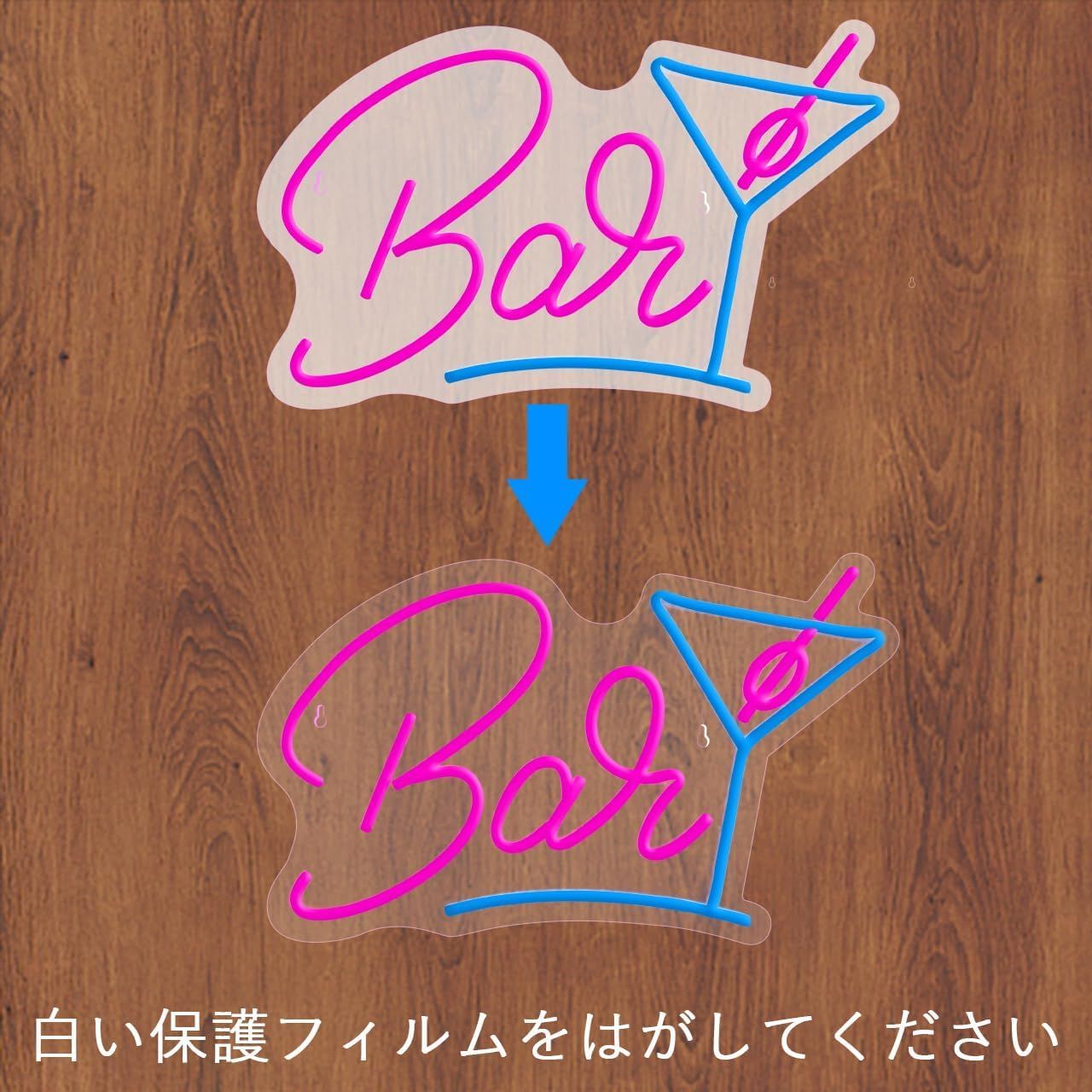 バーネオンサイン BARネオンライト 店舗看板 インテリアライト
