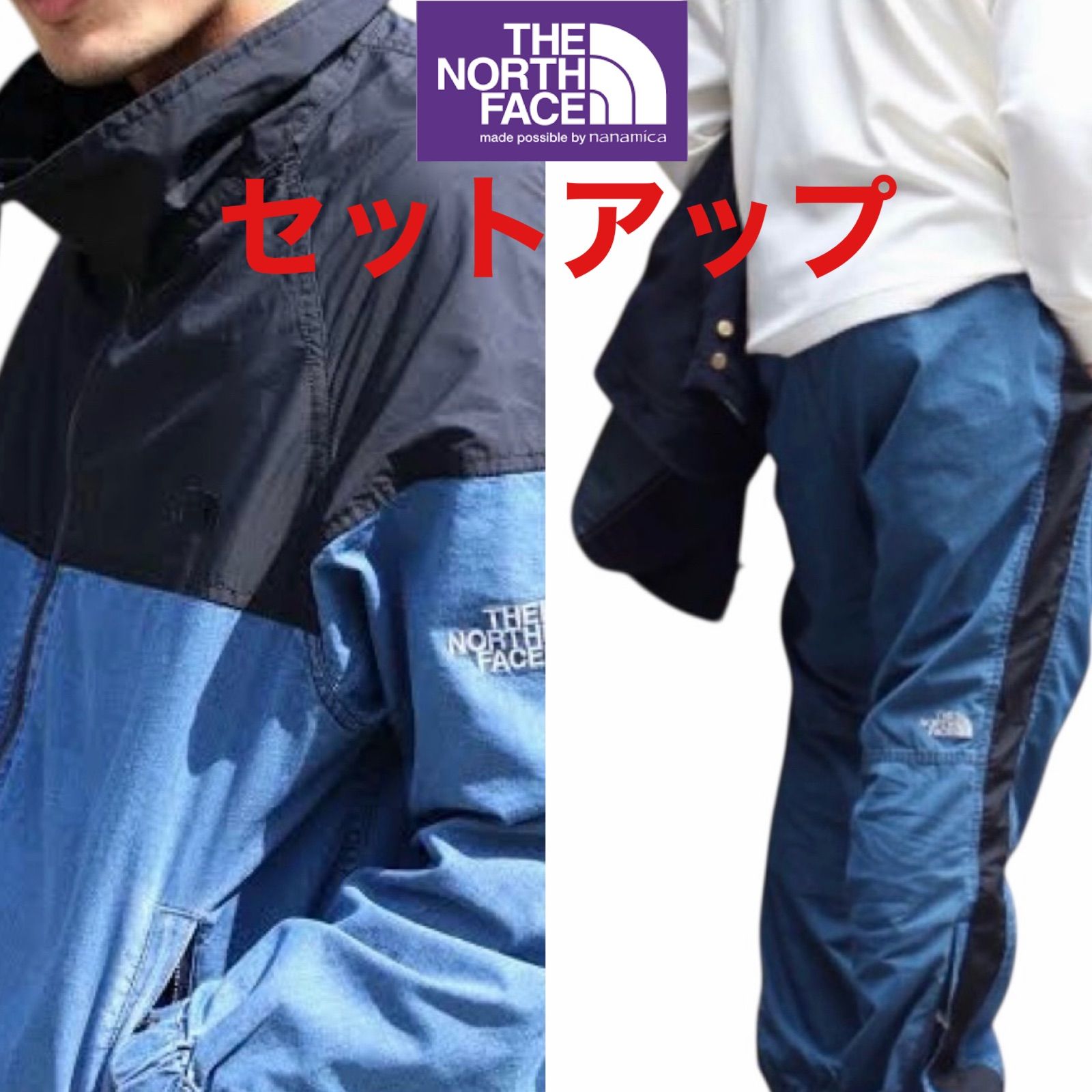 THE NORTH FACE POURPLE LABEL セットアップ PURPLE LABEL(パープルラベル) THE NORTH FACE(ザノースフェイス
