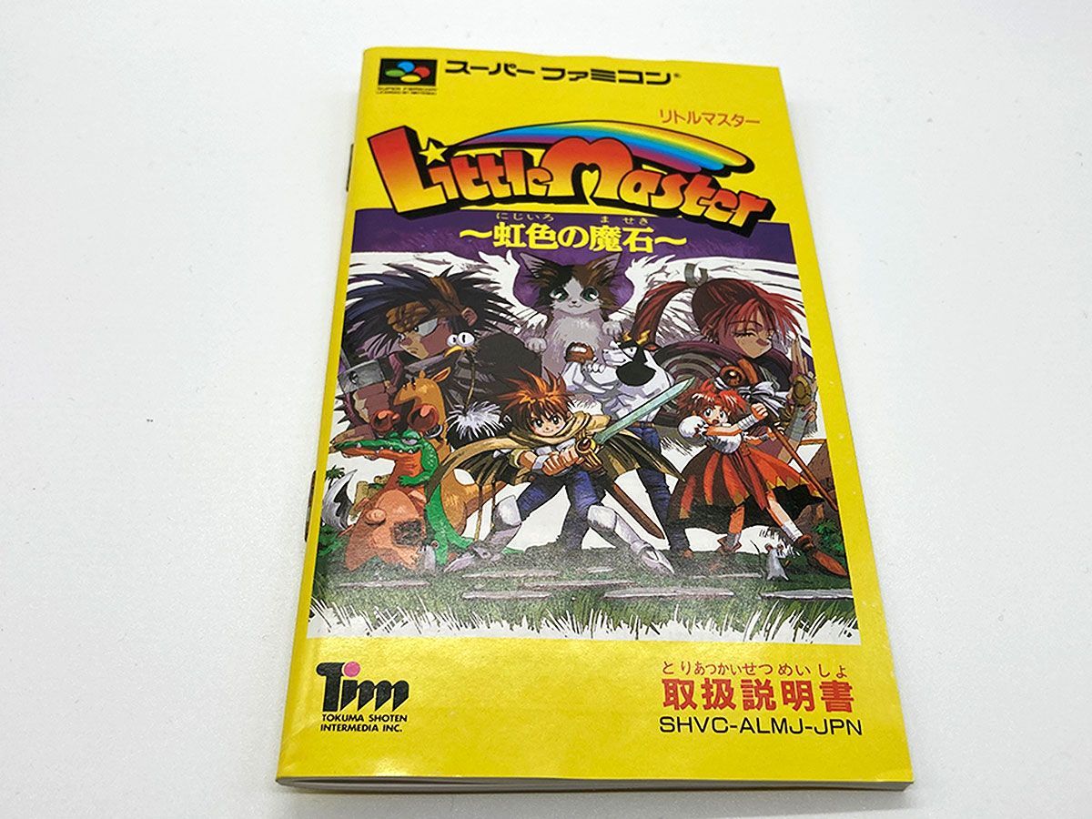 箱・説明書付・動作確認済・送料込】リトルマスター 虹色の魔石 スーパーファミコン SFC - メルカリ