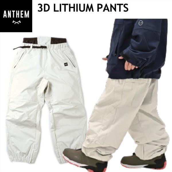 ANTHEM アンセム　スノーボードパンツ 24-25 ANTHEM アンセム TRV PANTS TRVパンツ スノーボード