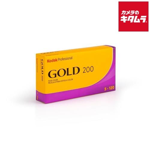 コダック 1075597 GOLD200フィルム120 5本パック