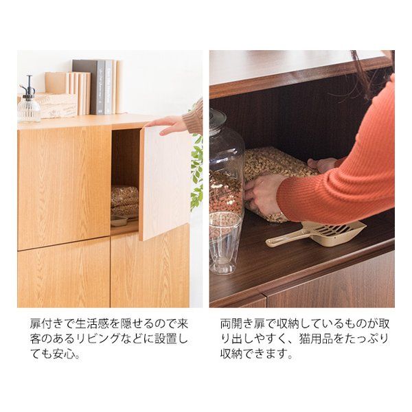 ミヤタケセイサクジョ キャットトイレクローゼット