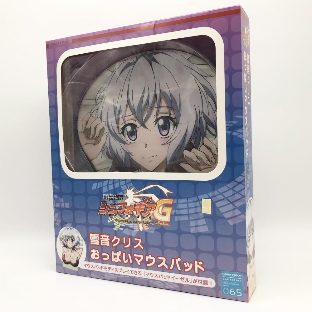【中古】開封 ホビーストック 戦姫絶唱シンフォギアG 雪音クリス おっぱいマウスパッド[17]