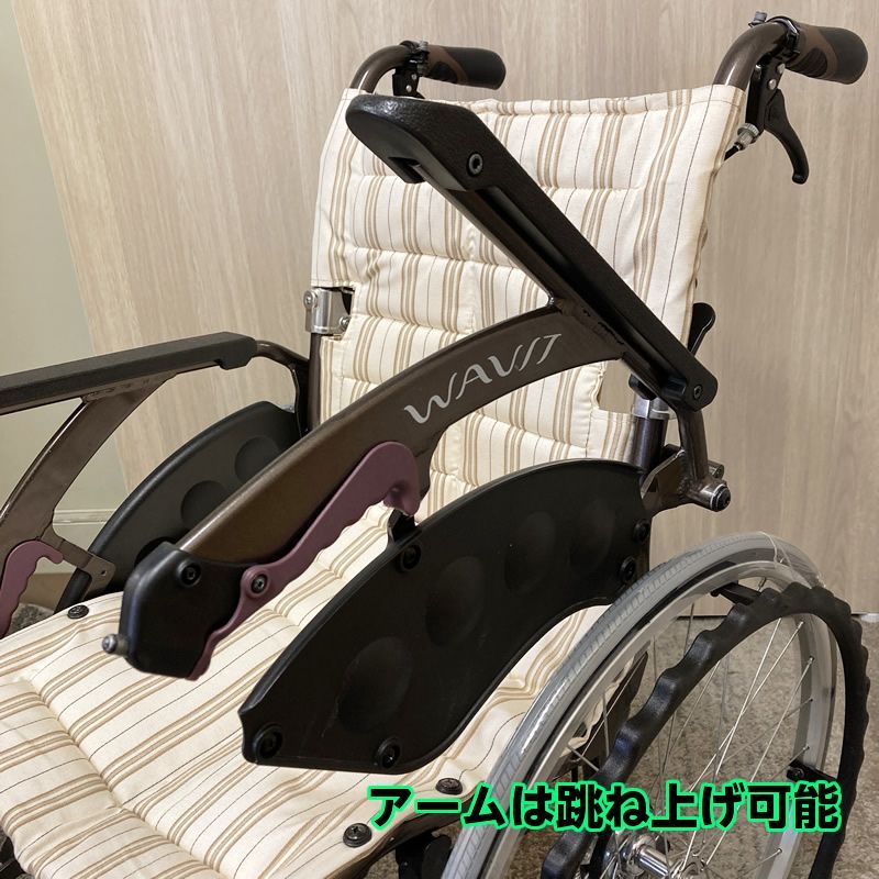 自走介助兼用
