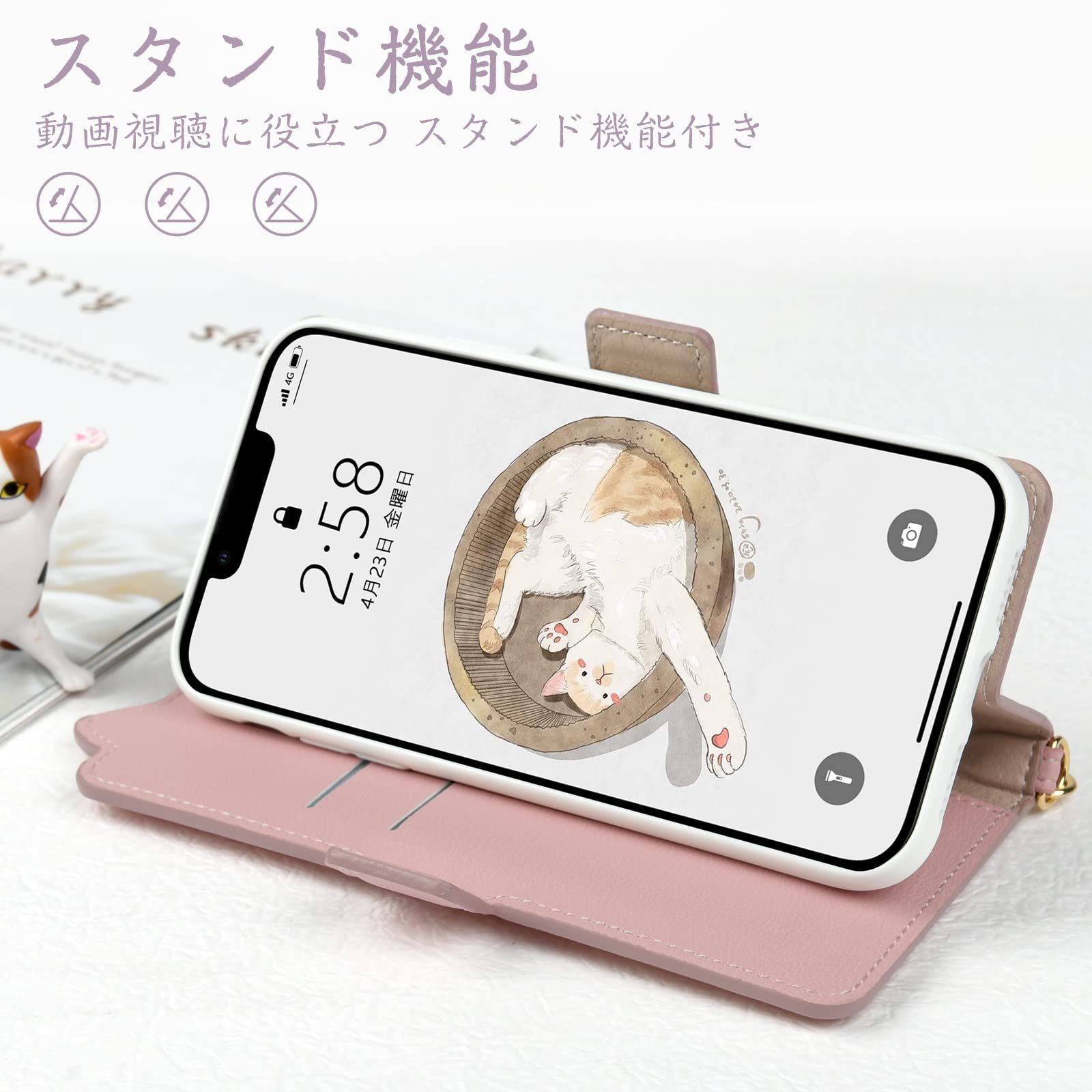 【数量限定】iPhone SE [第2世代] 用 手帳 ケース ねこ iPhone SE [第3世代] 手帳型 ケース かわいい 猫柄 iPhone  8 スマホケース 手帳型 おしゃれ 人気 アイフォン 7 財布型 ケース カード収納 いphone 6 保護ケ - メルカリShops