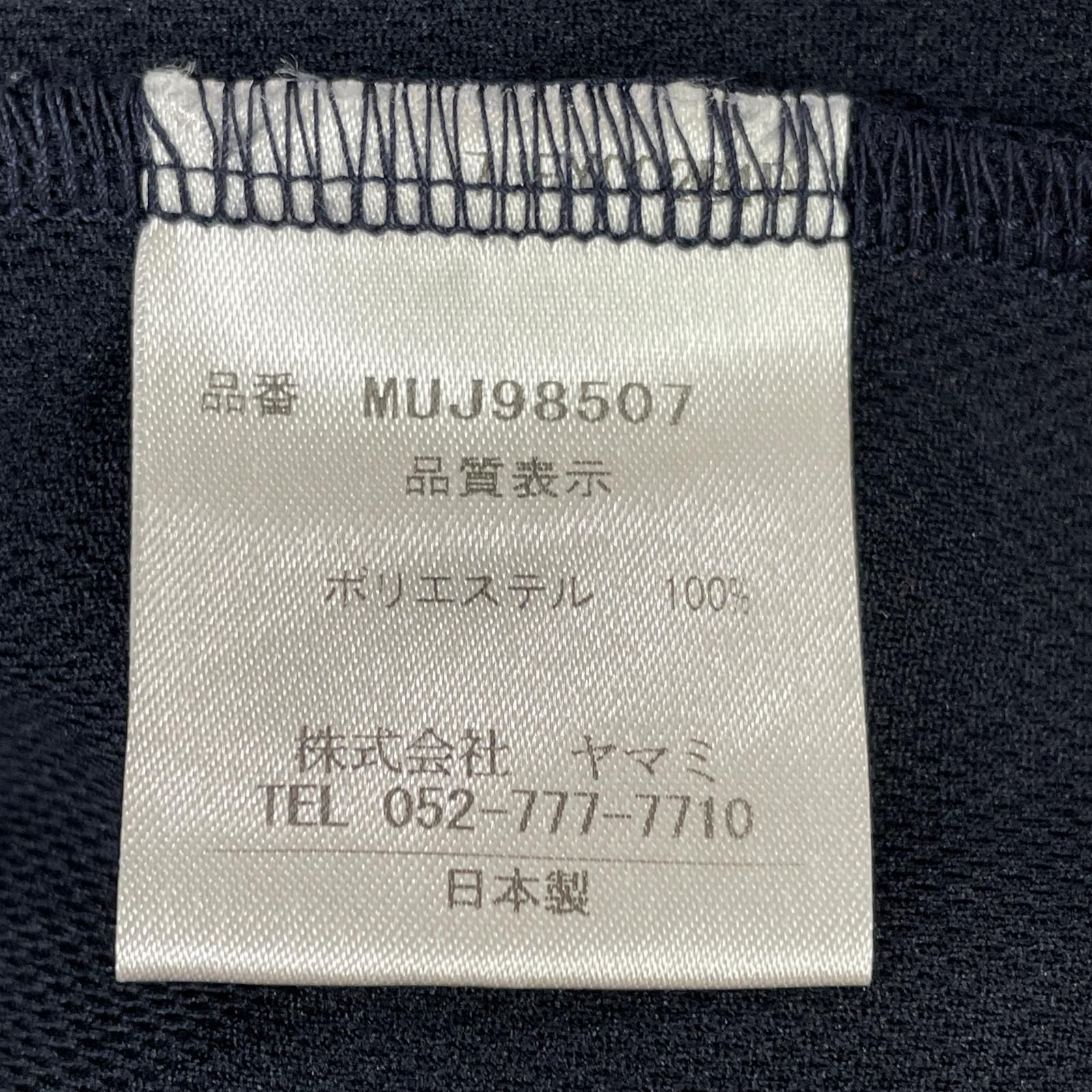 中古 メンズ ムータマリン muta MARINE 半袖ポロシャツ 7(XL