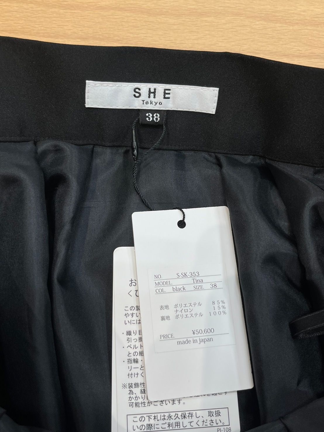 EL6】SHE tokyo シートーキョー スカート s-sk-353 黒 タグ付き