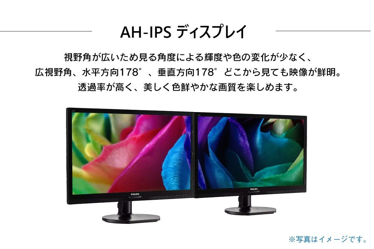 PHILIPS 21.5インチワイド W-LED AH-IPS液晶モニタ 221S6QHAB/11/1920x1080/フルHD/HDMI/Switch対応  0419