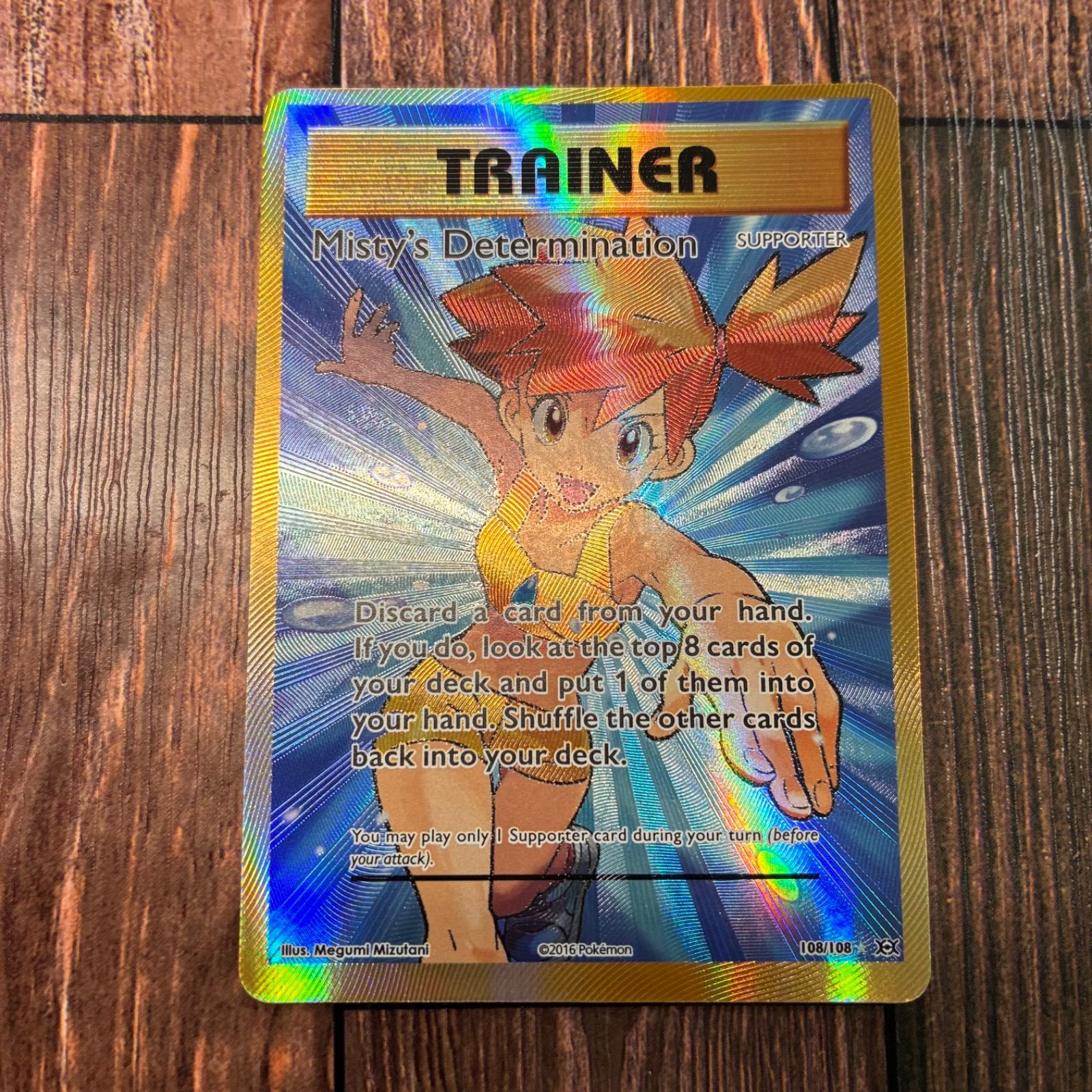 カスミのやる気 英語版 SR - メルカリ