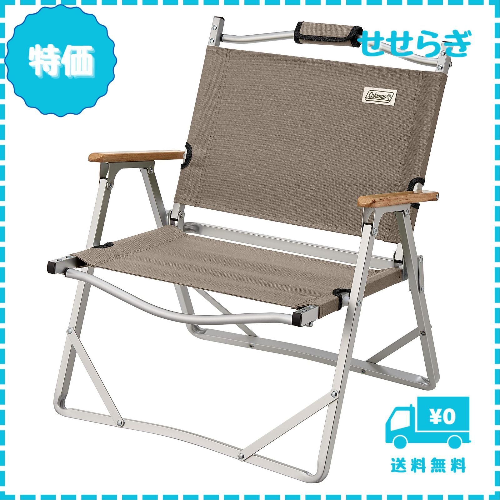 Coleman コールマン コンパクトフォールディングチェア チェア