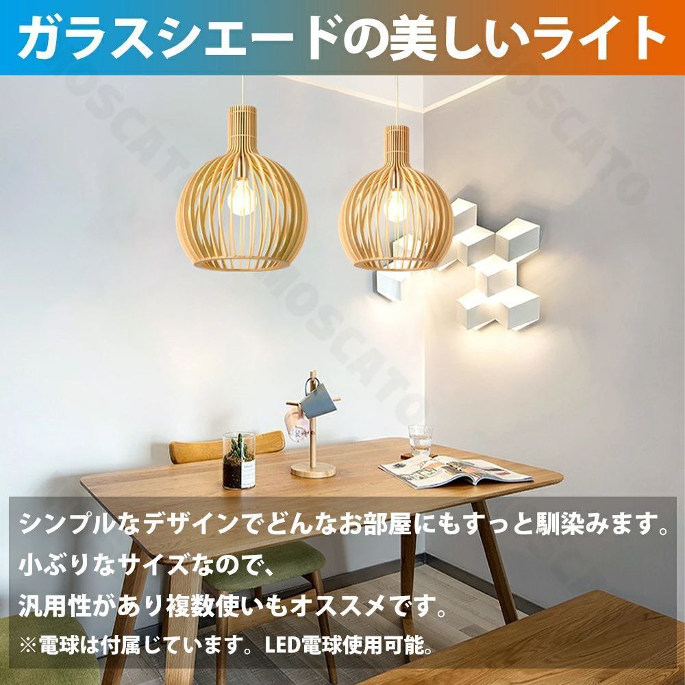 木 和風 ペンダントライト 口金e26 木製 ナチュラル led ダイニング KY : 2年保証ペンダント LEE 口金 ペンダント アンティーク 自然風