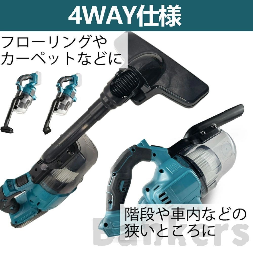 部品 7500MAH電池1枚